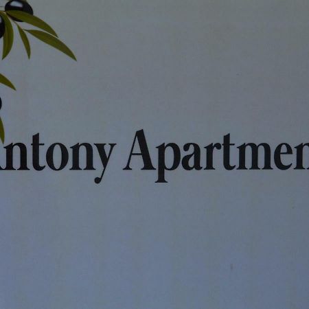 Antony Apartments Nea Plagia Exterior photo